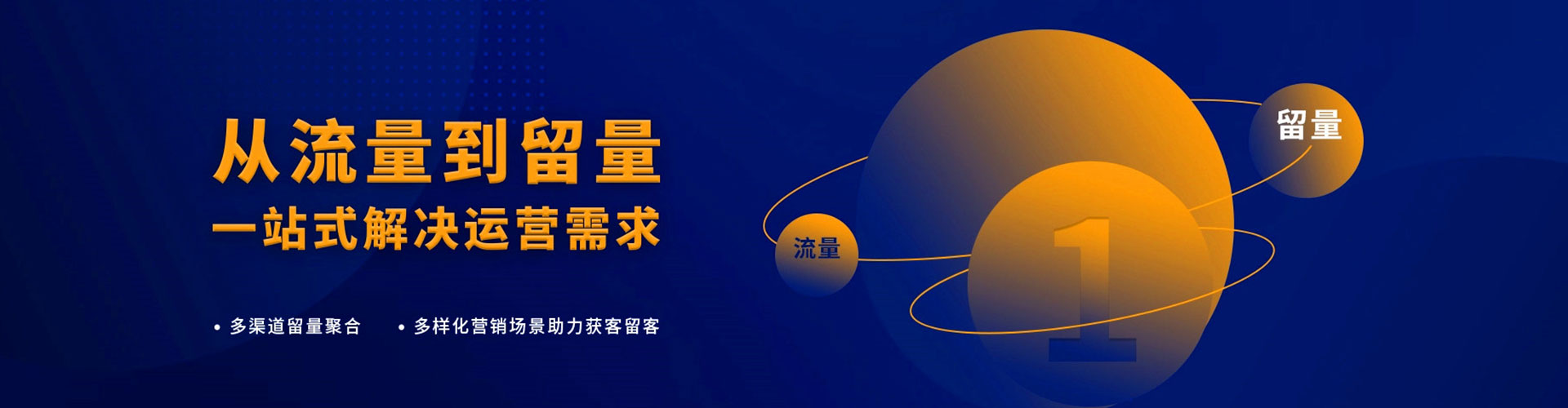 贵州信息流代运营