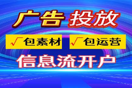 百度推广托管案例：效果营销的秘诀解析